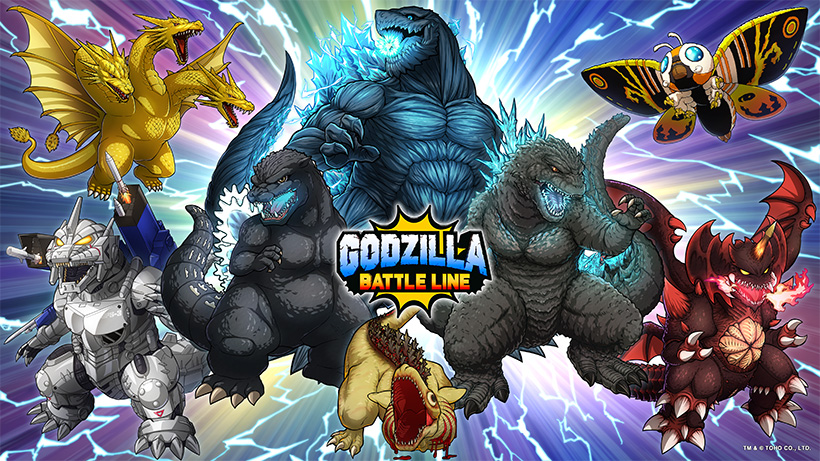 GODZILLA BATTLE LINE