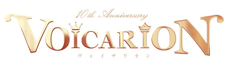 『VOICARION』